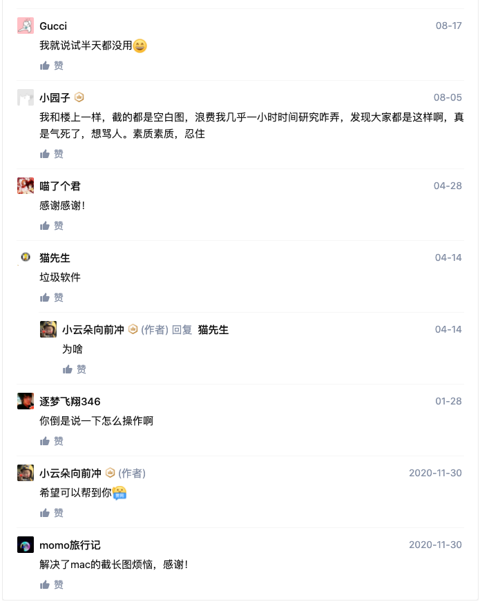 产品经理，产品经理网站